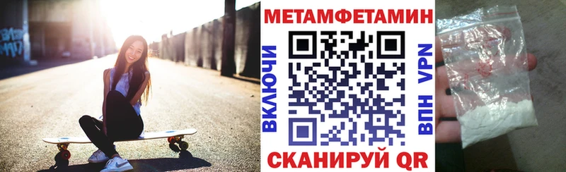 Amphetamine Premium Кудрово