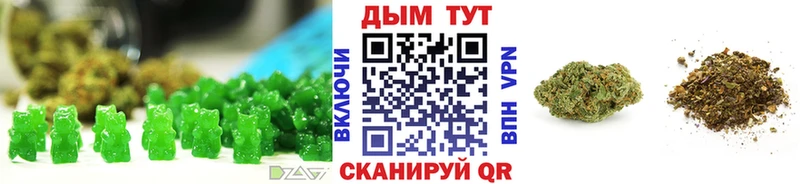 omg   купить  цена  Кудрово  Еда ТГК марихуана 