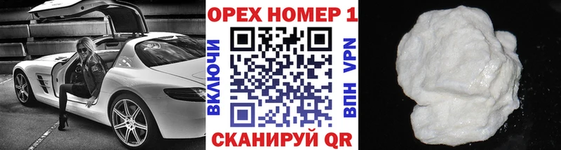 ОМГ ОМГ маркетплейс  Кудрово  COCAIN Columbia 