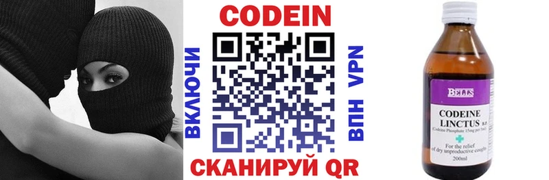 кракен ТОР  Кудрово  Кодеиновый сироп Lean напиток Lean (лин) 