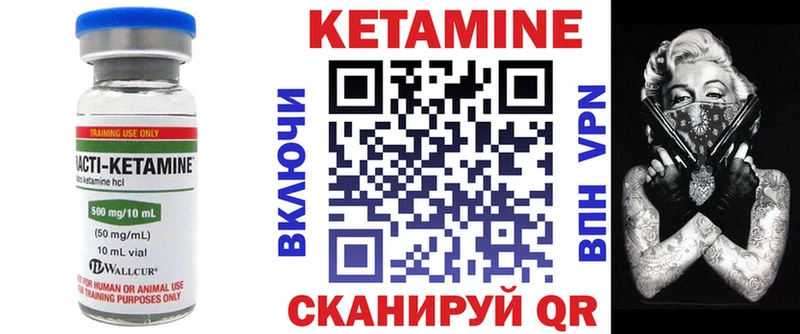КЕТАМИН VHQ  Кудрово 
