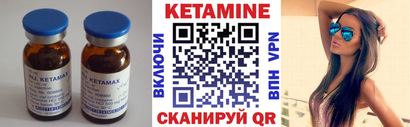 КЕТАМИН VHQ Кудрово