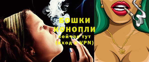 гашиш Богородск