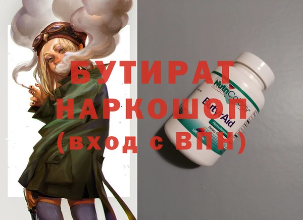гашиш Богородск