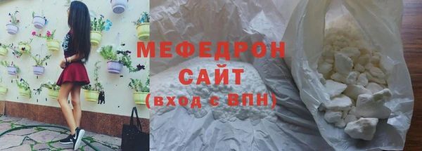 мдма Рославль