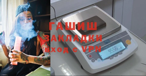 гашиш Богородск