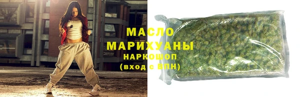 гашиш Богородск