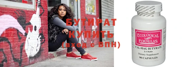марки nbome Беломорск