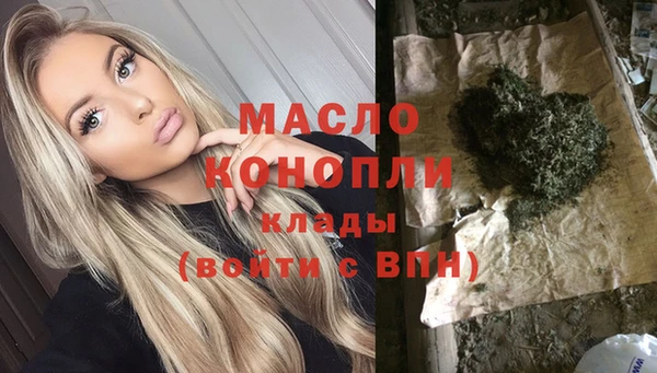 гашиш Богородск