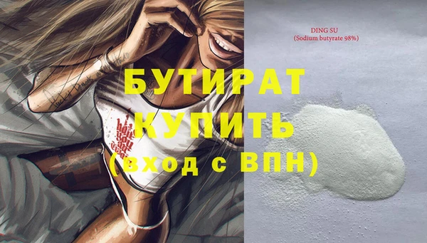 гашиш Богородск