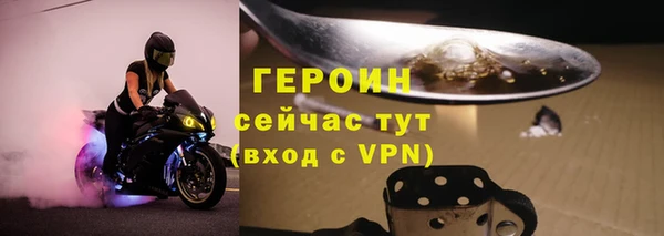 марки lsd Богородицк