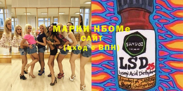 марки lsd Богородицк