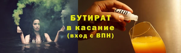 шишки Богданович