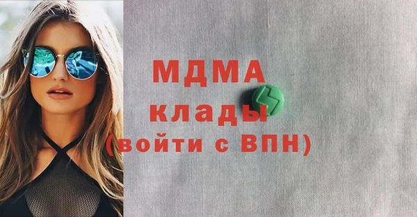 марки lsd Богородицк