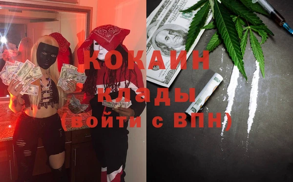 марки lsd Богородицк