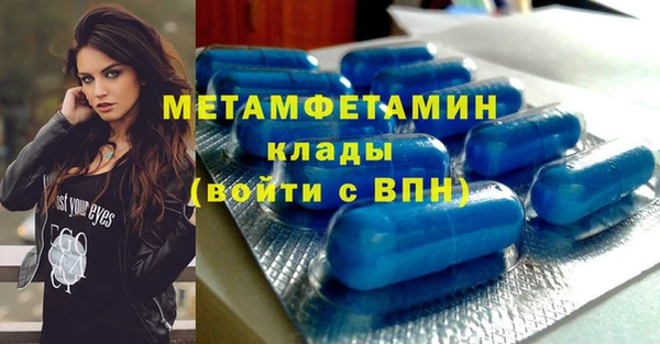 марки lsd Богородицк