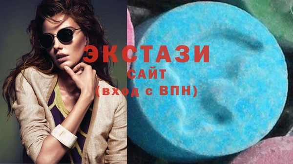 бутират Белокуриха