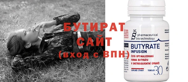шишки Богданович