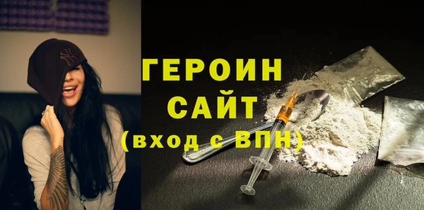 гашиш Богородск