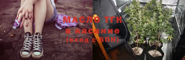 марки lsd Богородицк