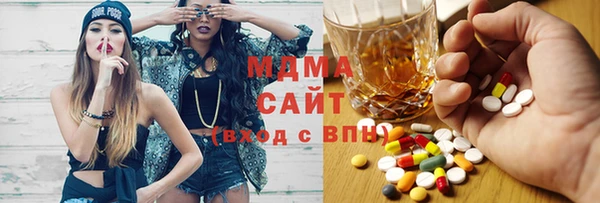 гашиш Богородск