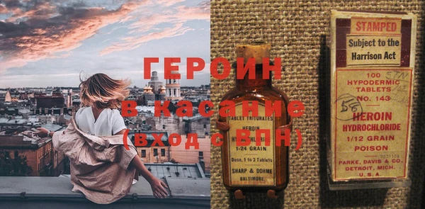 марки lsd Богородицк