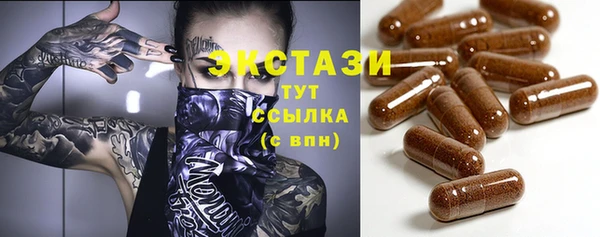 марки lsd Богородицк