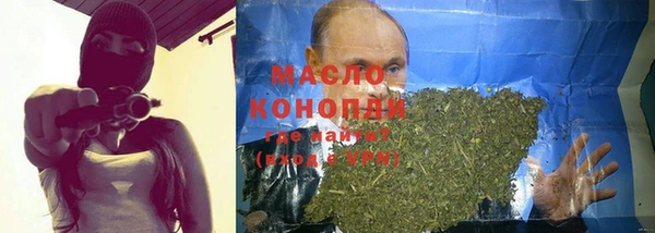 гашиш Богородск