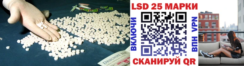 LSD-25 экстази ecstasy Кудрово