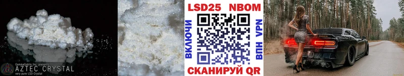 кракен сайт  Кудрово  ЛСД экстази кислота 