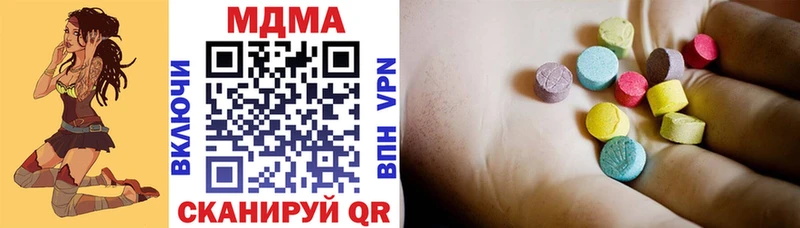 MDMA VHQ  цены   Кудрово 
