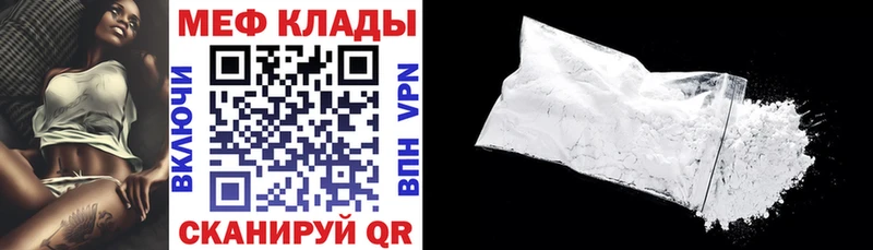 Меф VHQ  Кудрово 