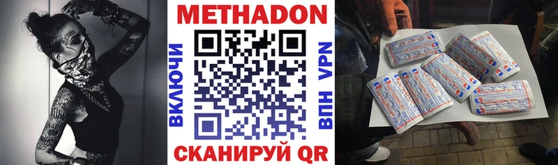 где купить наркоту  Кудрово  МЕТАДОН кристалл 