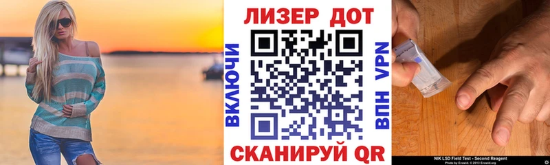 Марки NBOMe 1500мкг Кудрово