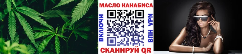 Дистиллят ТГК THC oil  где купить наркотик  Кудрово 